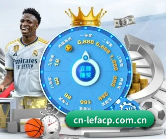 乐发彩票 APP 深度功能